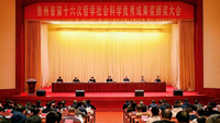 我院硕士生导师王敏老师成果在贵州省第十六次哲学社会科学优秀成果奖评选中荣获二等奖