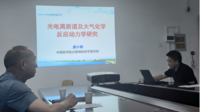 中国科学院安徽光学精密机械研究所基础科学中心研究员唐小锋应邀作专题讲座