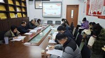 中共贵州民族大学建筑工程学院委员会召开2024年度领导干部民主生活会