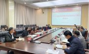 贵州民族大学2021年度财政预算资金项目执行情况推进会