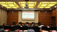 贵州民族大学党委理论学习中心组（扩大）2025年第三次专题学习研讨会召开