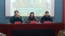 建筑工程学院2022年春季征兵入伍动员大会成功召开