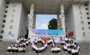 民族文化与认知科学学院2018级学前教育专业举办奥尔夫音乐汇报
