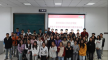 社会学院学生干部表彰暨素质能力提升培训会成功举办