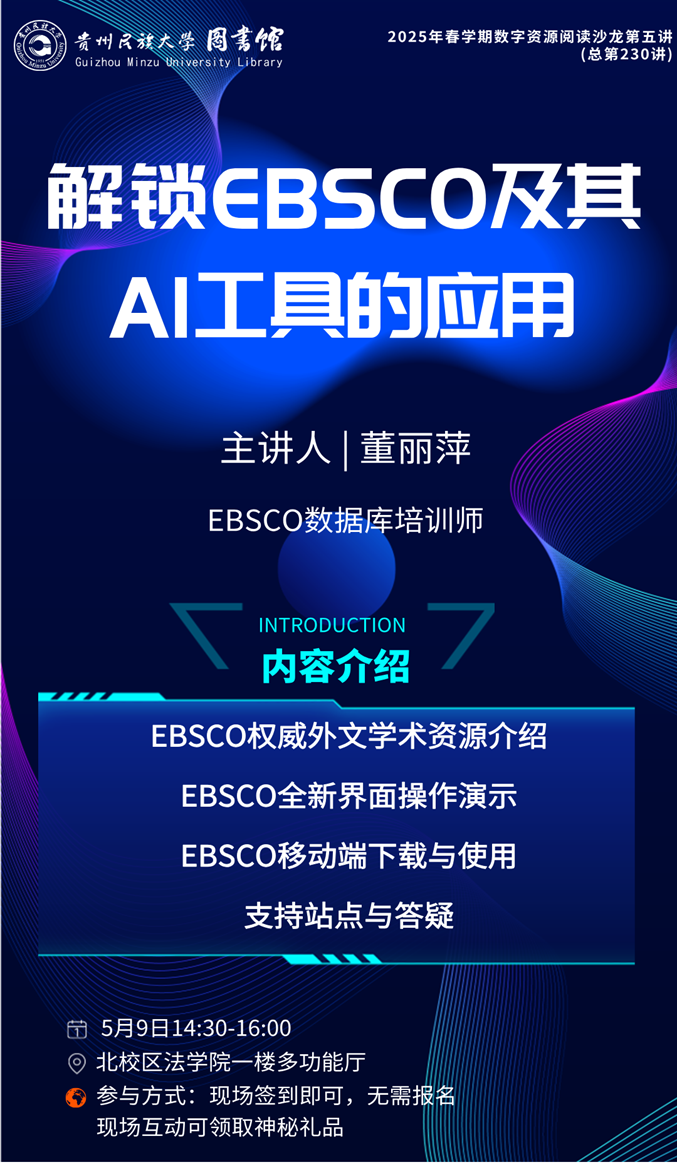 第五讲