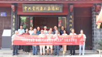 机关党委研究机构联合第一党支部、大学生创新创业指导中心党支部联合开展“传承红色基因 赓续红色血脉 感悟初心使命”专题学习培训活动