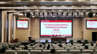 2024年全省乡村振兴青年带头人民宿精细化管理与运营培训班在贵州民族大学开班
