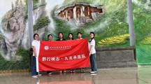“乡”约而行·“践”证青春|志愿润文旅，实干铸成长