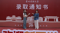 青春启航，逐梦政管----政治与经济管理学院迎新活动温情启幕
