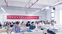 我校师生代表参加中国社会学会2021年学术年会并成功承办分论坛