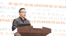 我院教师参加贵州省社会学学会2025年年会并作主题发言