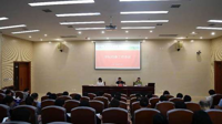 我校召开档案工作会议