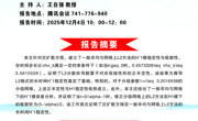 学术沙龙│次扩散方程非均匀网格下L2型方法的长时间H1稳定性