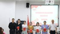 学生第一党支部开展“学党史、忆初心、感党恩、跟党走”主题党日活动