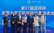 数红芯·星火计划丨第十七届蓝桥杯省赛贵州民族大学赛点五校517名学子同台竞技
