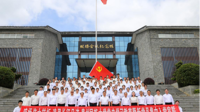 校领导褚光荣、王林带领80名新党员赴猴场会议会址开展党史学习教育暨新党员集中宣誓活动
