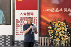赓续若飞精神 砥砺初心使命 ——离退休干部工作处党委赴安顺王若飞故居开展主题党建活动