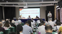 我院高森远同志参加省社科联“学习省第十三次党代会精神 推动贵州高质量发展”专题学习培训班