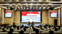 同上一堂思政课 “理论‘黔’言·党校青年讲”走进贵州民族大学