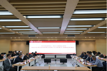 贵州民族大学党委理论学习中心组（扩大）2024年第八次集中学习研讨会召开