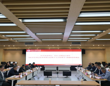 贵州民族大学党委理论学习中心组（扩大）2024年第八次集中学习研讨会召开