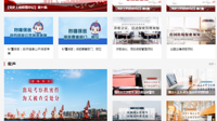 “4·15”国家安全教育日  公益宣传片来了