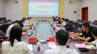 省委宣传部、省委教育工委领导一行赴贵州民族大学调研