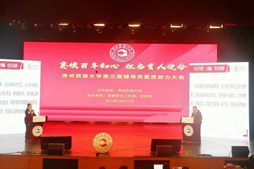 微信图片_20211127223549