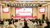 贵州民族大学举行“学党史 强信念 跟党走”主题团日示范活动