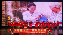 我院2024级社会工作1班团支部在“投身西部计划，到基层建功立业”主题团日活动大赛决赛中获二等奖