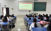 榜样引领，梦想启航---外国语学院成功举办新老生交流会