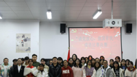 “请党放心，强国有我”主题成语比赛决赛圆满结束