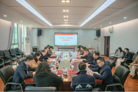 吴一文一行赴社会学院调研座谈