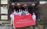 民大青年盛夏行|溯源皮纸非遗，与传承人共探千年技艺之韵