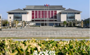 贵州民族大学关于征集校歌、校庆70周年LOGO、民大故事的通知
