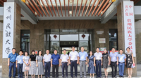 省政协副主席孙诚谊率队赴我校开展其领衔督办重点提案调研