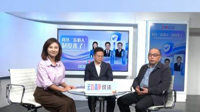 我校法学院潘善斌教授受邀参加《动静说法》直播节目
