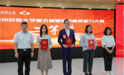 我院张妮老师荣获学校第五届辅导员素质能力大赛二等奖