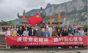 贵州民族大学民族文化与认知科学学院组织开展工会活动暨党史学习教育和“牢记殷切嘱托 忠诚干净担当 喜迎建党百年”专题教育活动