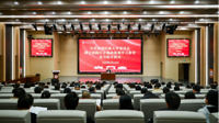 贵州民族大学党委举办树立和践行正确政绩观学习教育读书班 吕国富作开班动员