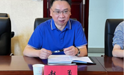 贵州民族大学机关党委理论学习中心组开展集中学习研讨