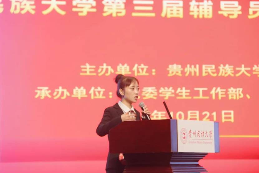 微信图片_20211127223445