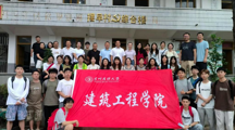 以青春之力，筑乡村振兴之路——贵州民族大学国家级一流课程《乡村振兴实践》暨建筑工程学院微光·星火兴乡实践团暑期“三下乡”实践活动开营仪式圆满举行