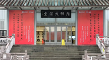 第六届中华经典诵写讲大赛“印记中国”师生篆刻大赛贵州赛区作品展暨党的二十大报告金句现场篆刻展演活动在贵阳孔学堂举行