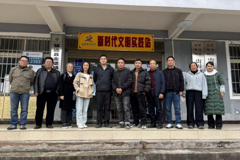 离退休干部工作处赴镇远县金堡镇贵界村和秀地村开展调研帮扶