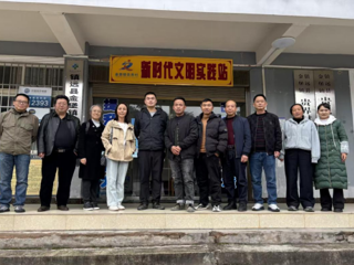 离退休干部工作处赴镇远县金堡镇贵界村和秀地村开展调研帮扶