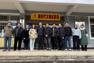 离退休干部工作处赴镇远县金堡镇贵界村和秀地村开展调研帮扶
