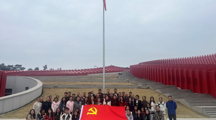 弘扬长征精神，传承红色基因—建筑工程学院组织师生党员参观长征国家文化公园重点项目“红飘带”