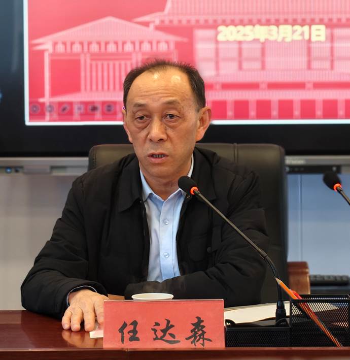 图2 任达森讲话
