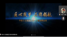 建筑工程学院举行2023届毕业生第十一场专场招聘会——中铁十五局集团第一工程有限公司